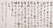 刘尧  