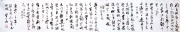 曾国祥 