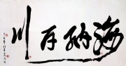陈惠红  
