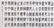 赵湖经  